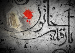 شهادت حضرت رقیه(س)