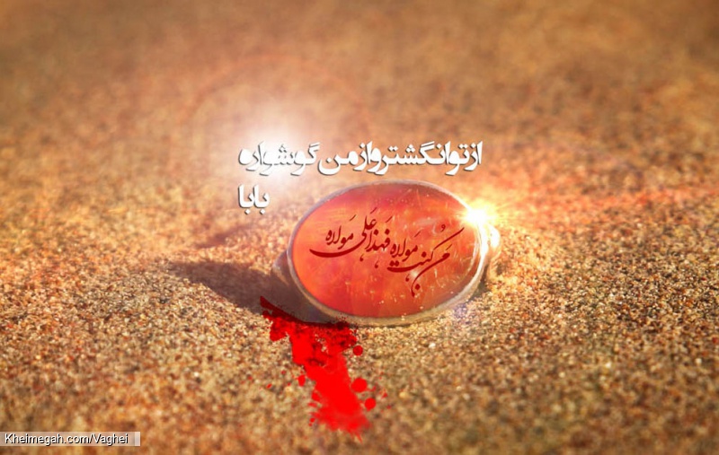 شهادت حضرت رقیه(س)