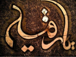 شهادت حضرت رقیه(س)