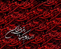 شهادت حضرت رقیه(س)