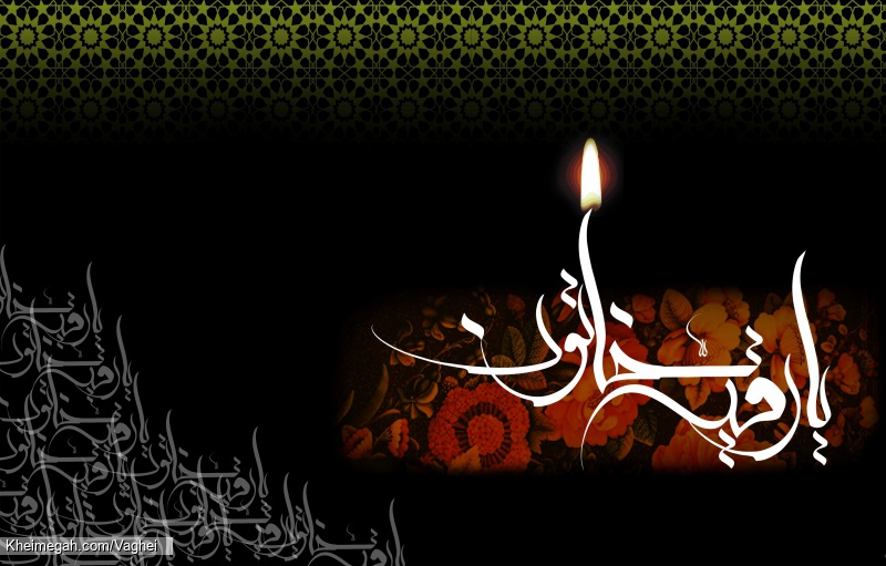 شهادت حضرت رقیه(س)