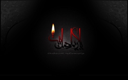 شهادت امام حسن مجتبی(ع)