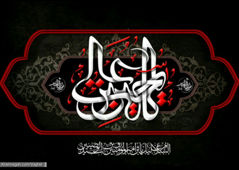 شهادت امام حسن مجتبی(ع)