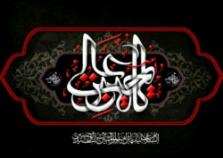 شهادت امام حسن مجتبی(ع)