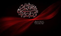 شهادت امام حسن مجتبی(ع)
