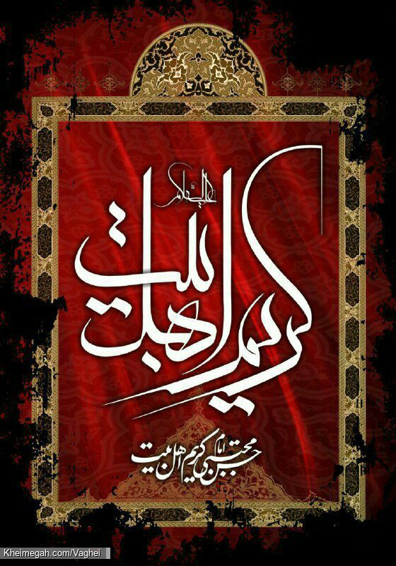 شهادت امام حسن مجتبی(ع)