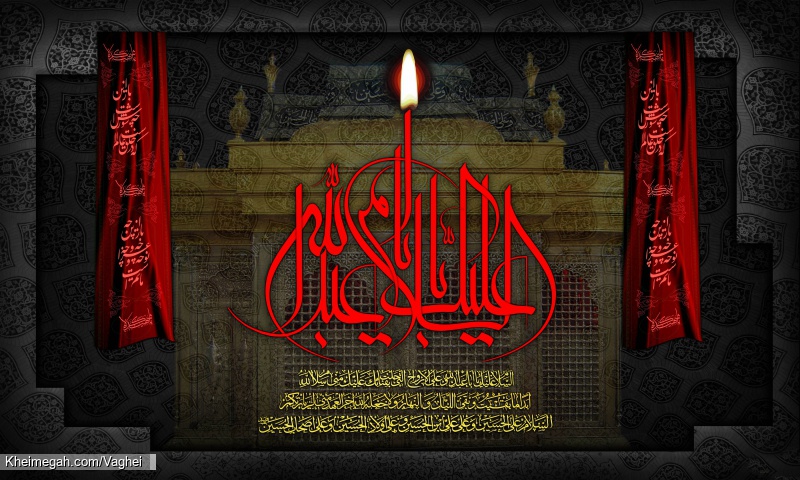محرم