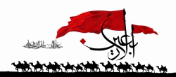 اربعین