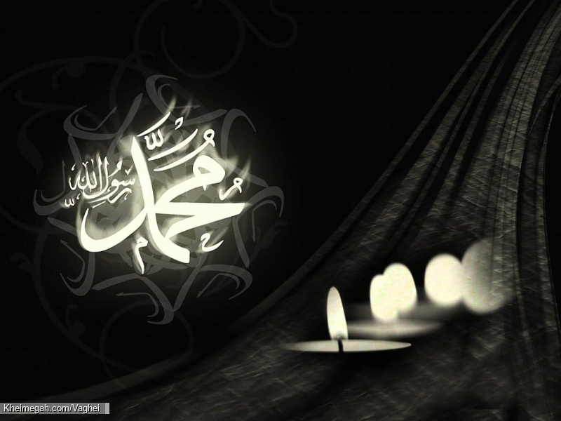 شهادت حضرت رسول اکرم(ص)