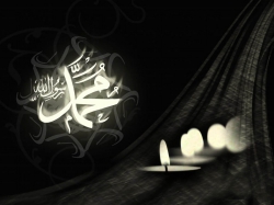 شهادت حضرت رسول اکرم(ص)