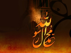 شهادت حضرت رسول اکرم(ص)