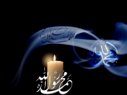 شهادت حضرت رسول اکرم(ص)