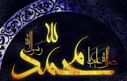 شهادت حضرت رسول اکرم(ص)