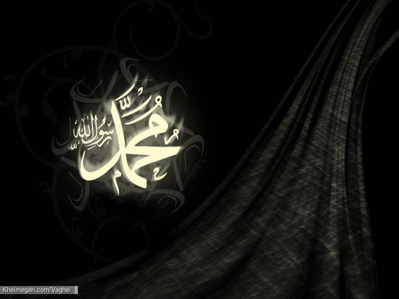 شهادت حضرت رسول اکرم(ص)