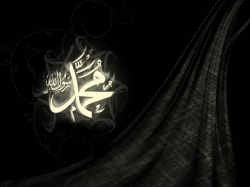 شهادت حضرت رسول اکرم(ص)