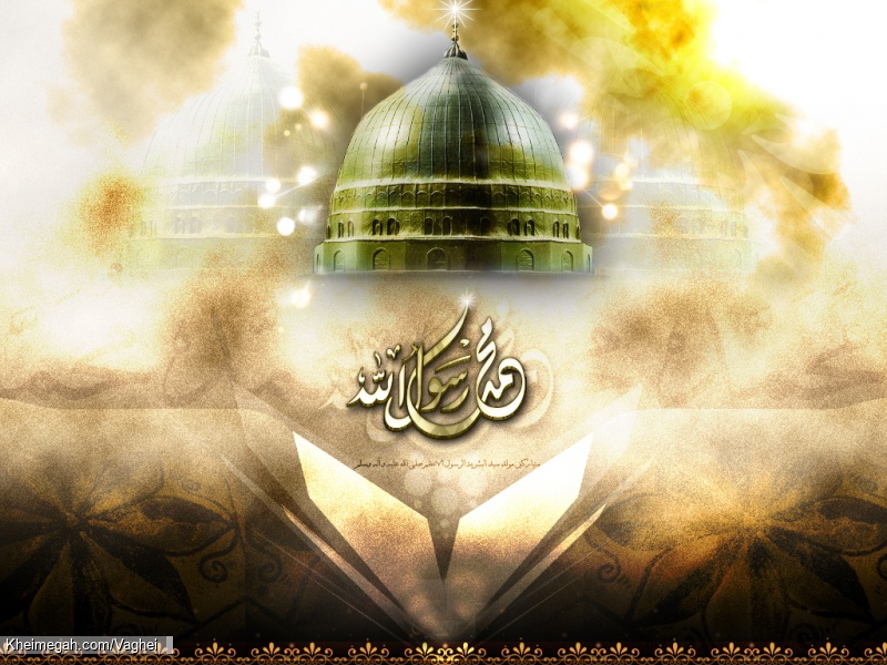 شهادت حضرت رسول اکرم(ص)