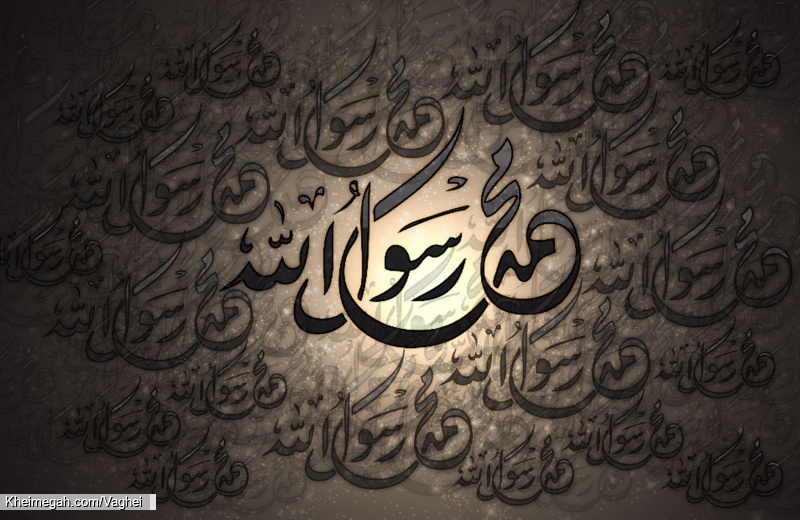 شهادت حضرت رسول اکرم(ص)