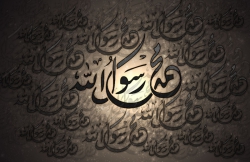 شهادت حضرت رسول اکرم(ص)