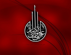 شهادت امام رضا(ع)