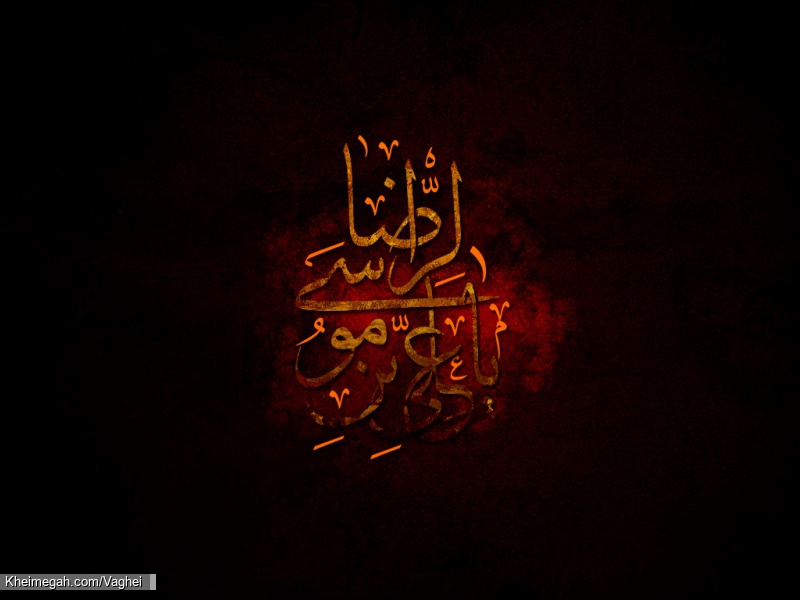 شهادت امام رضا(ع)