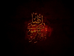 شهادت امام رضا(ع)