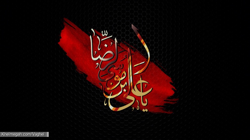 شهادت امام رضا(ع)