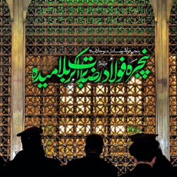 شهادت امام رضا(ع)