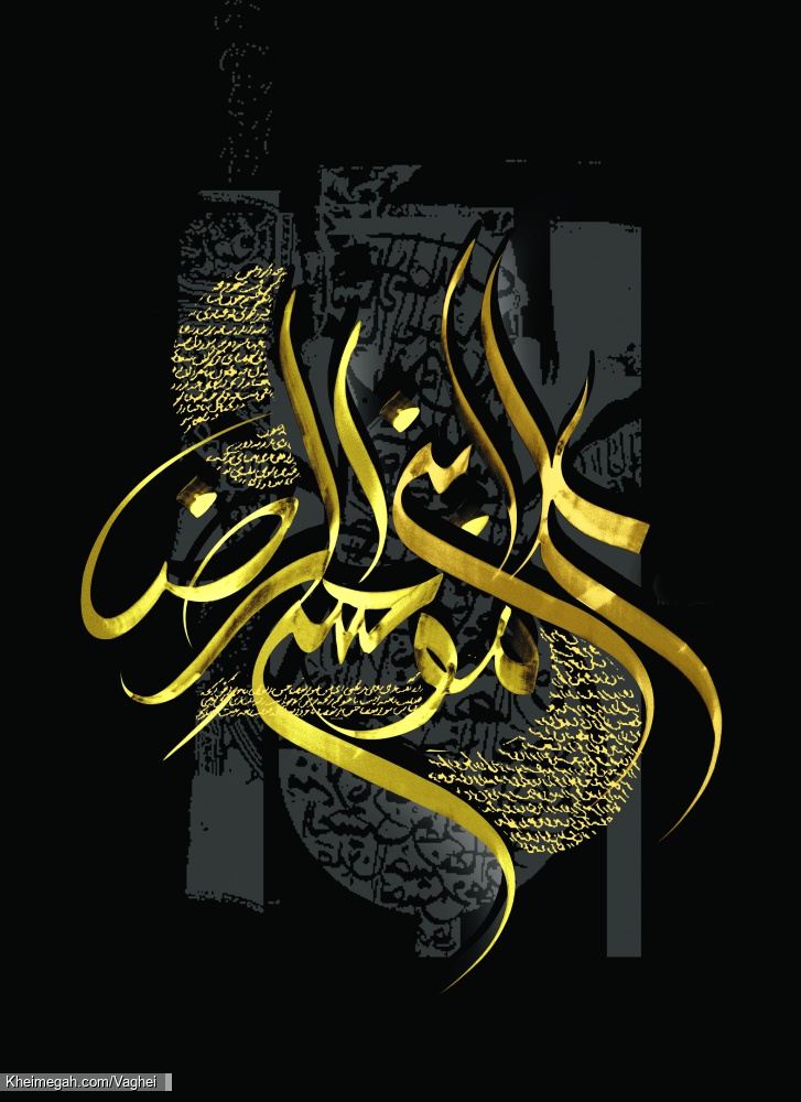 شهادت امام رضا(ع)