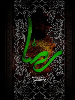 شهادت امام رضا(ع)