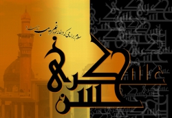 شهادت امام حسن عسکری(ع)