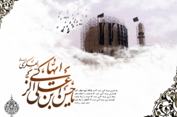 شهادت امام حسن عسکری(ع)