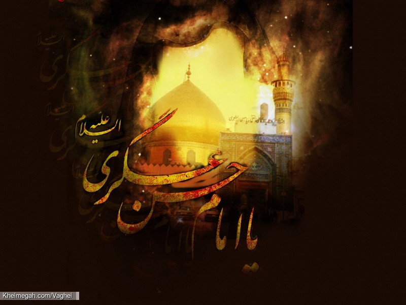 شهادت امام حسن عسکری(ع)