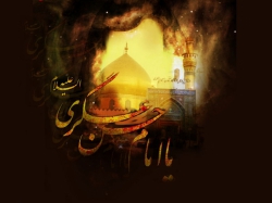 شهادت امام حسن عسکری(ع)