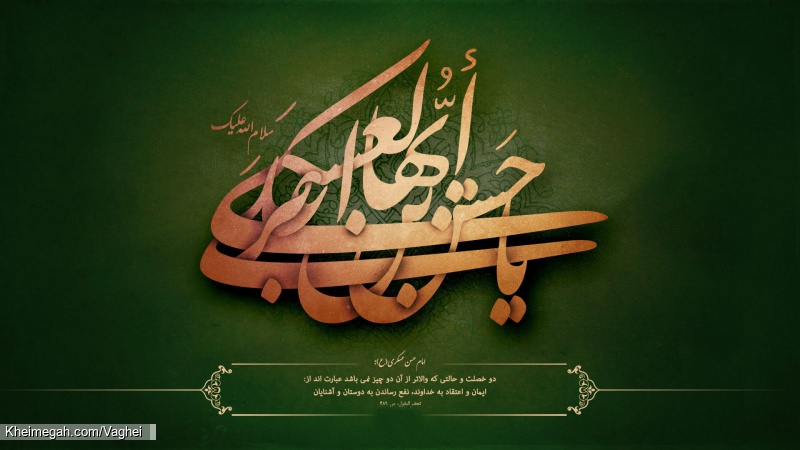 شهادت امام حسن عسکری(ع)
