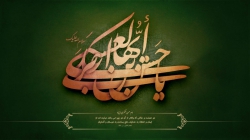 شهادت امام حسن عسکری(ع)