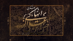شهادت امام حسن عسکری(ع)