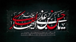 شهادت امام حسن عسکری(ع)