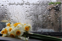 اللهم عجل لولیک الفرج