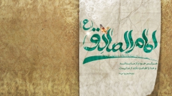 ولادت پیامبر اکرم(ص) و امام جعفر صادق(ع)