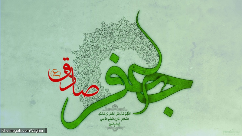 ولادت پیامبر اکرم(ص) و امام جعفر صادق(ع)