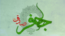 ولادت پیامبر اکرم(ص) و امام جعفر صادق(ع)