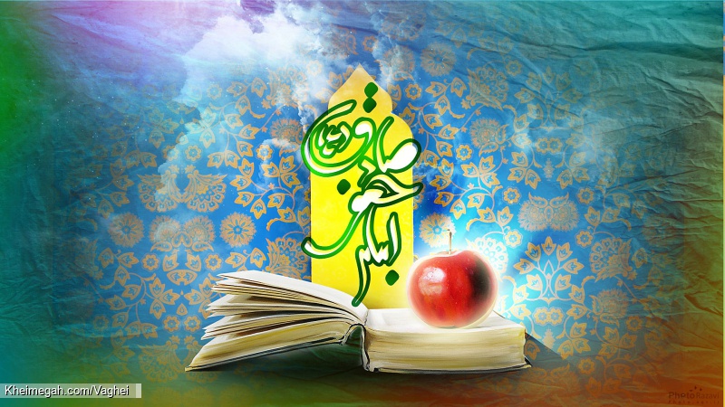 ولادت پیامبر اکرم(ص) و امام جعفر صادق(ع)