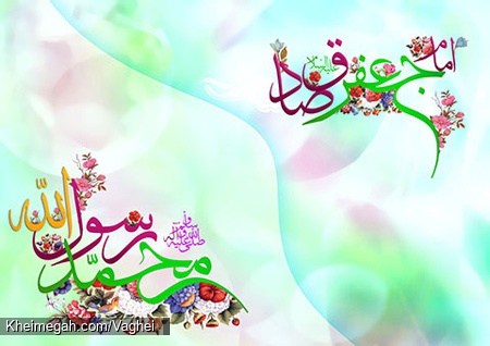 ولادت پیامبر اکرم(ص) و امام جعفر صادق(ع)