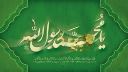 ولادت پیامبر اکرم(ص) و امام جعفر صادق(ع)