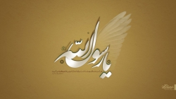 ولادت پیامبر اکرم(ص) و امام جعفر صادق(ع)