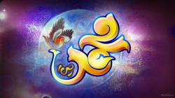 ولادت پیامبر اکرم(ص) و امام جعفر صادق(ع)