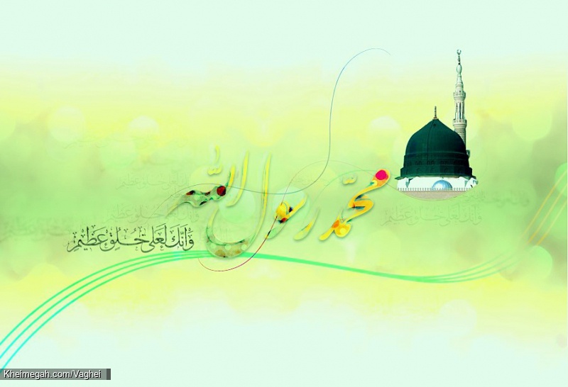 ولادت پیامبر اکرم(ص) و امام جعفر صادق(ع)