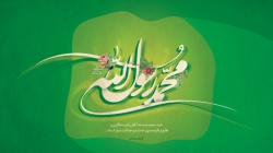 ولادت پیامبر اکرم(ص) و امام جعفر صادق(ع)