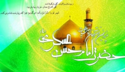 ولادت امام حسن عسکری(ع)