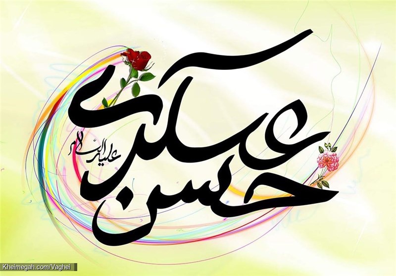 ولادت امام حسن عسکری(ع)